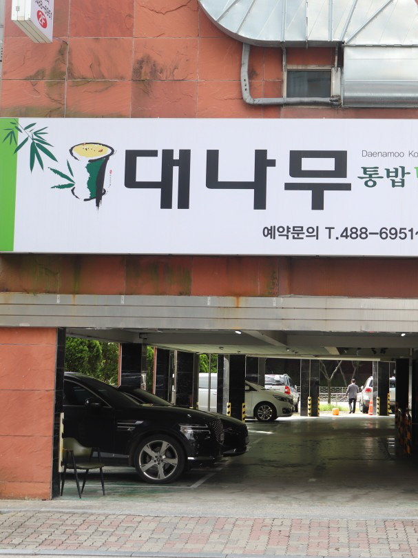 가맹점 썸네일 이미지