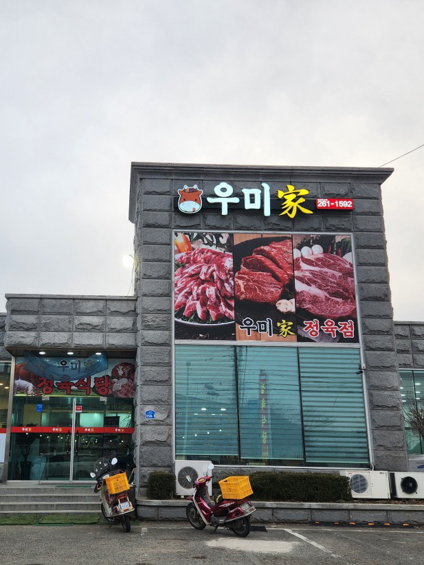 가맹점 썸네일 이미지