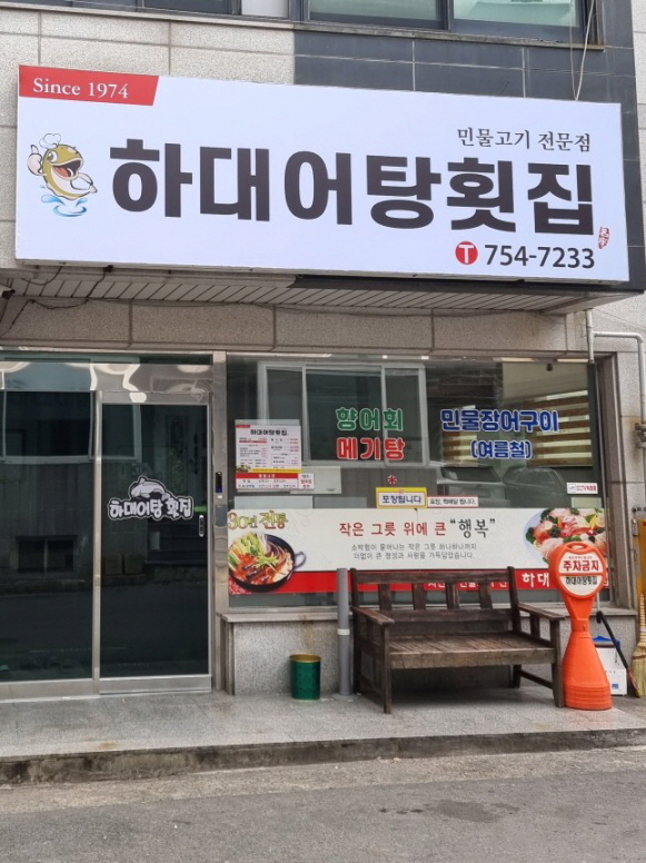 가맹점 썸네일 이미지