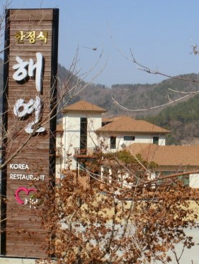 가맹점 썸네일 이미지