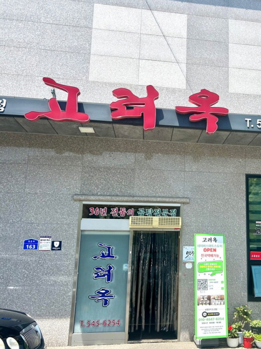 가맹점 썸네일 이미지