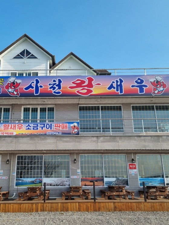 가맹점 썸네일 이미지