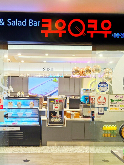 가맹점 썸네일 이미지