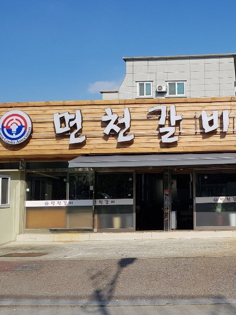 가맹점 썸네일 이미지
