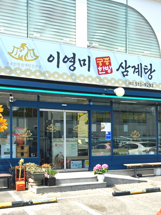 가맹점 썸네일 이미지