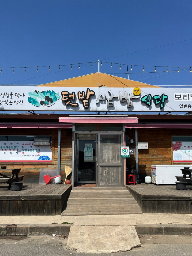 가맹점 썸네일 이미지