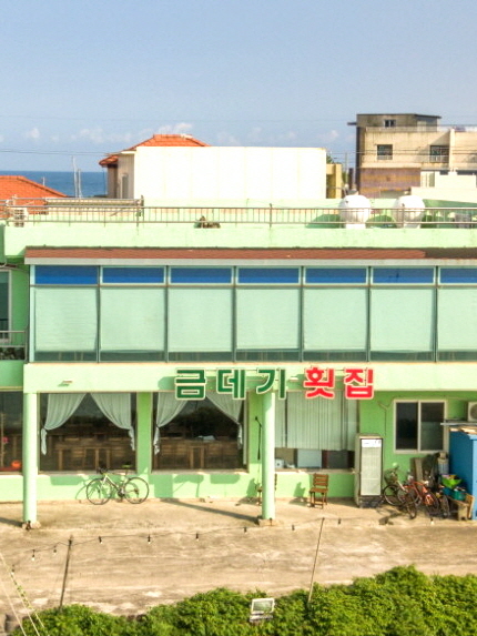 가맹점 썸네일 이미지