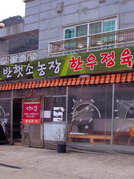가맹점 썸네일 이미지