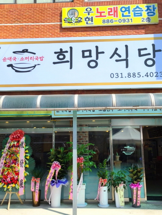 가맹점 썸네일 이미지