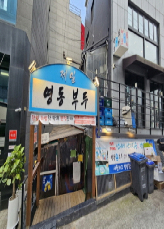 가맹점 썸네일 이미지