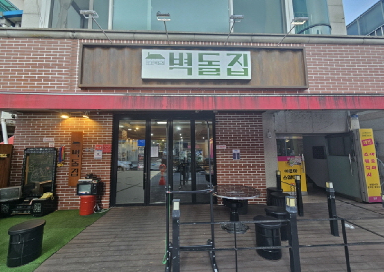 가맹점 썸네일 이미지