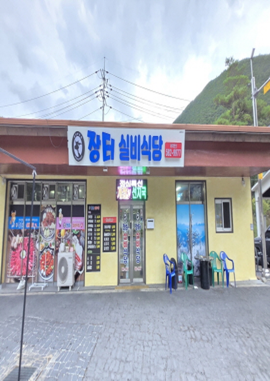 가맹점 썸네일 이미지