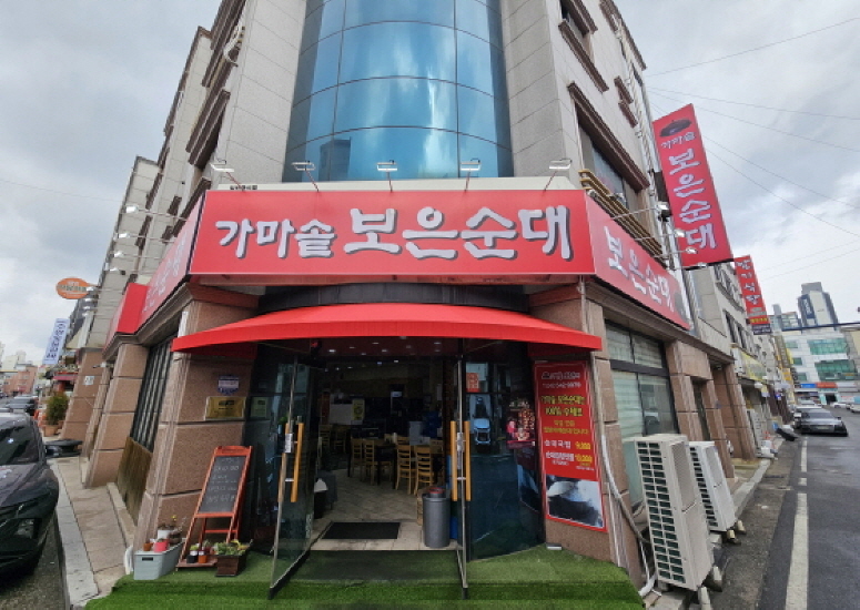 가맹점 썸네일 이미지