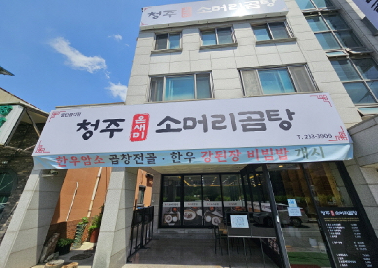 가맹점 썸네일 이미지