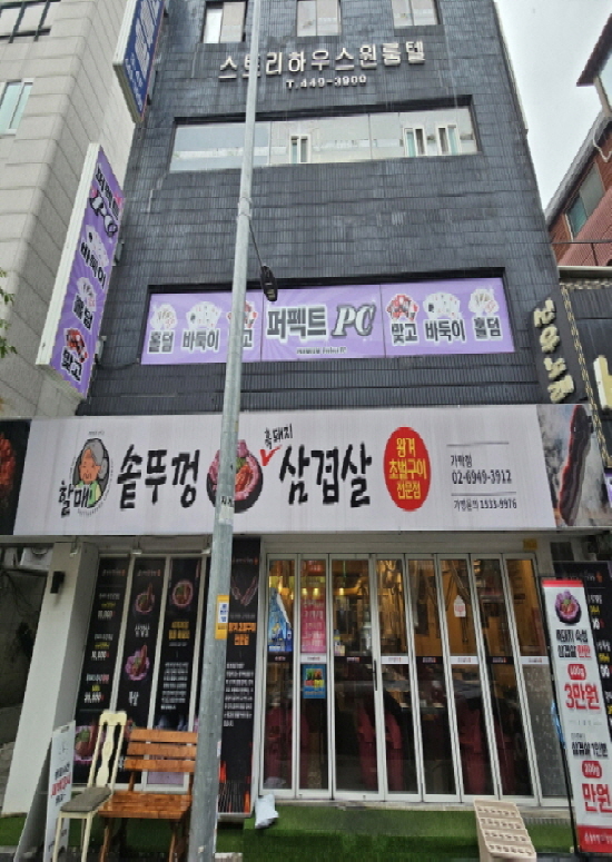 가맹점 썸네일 이미지
