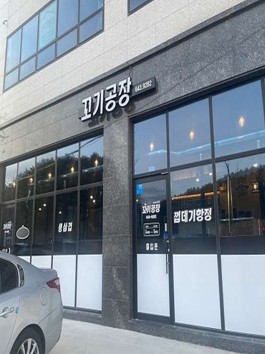 가맹점 썸네일 이미지