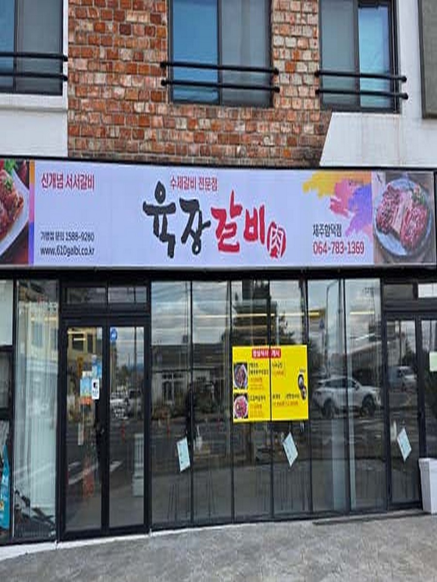 가맹점 썸네일 이미지