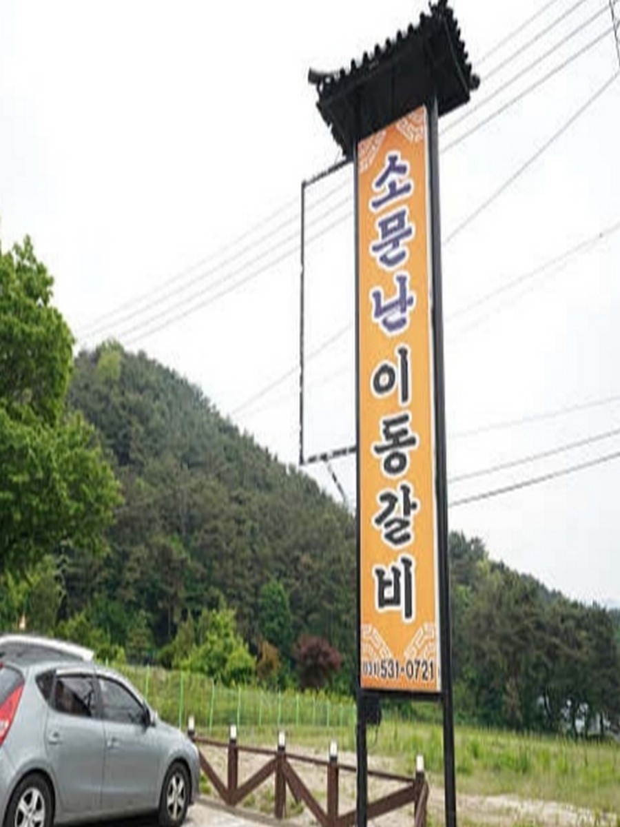 가맹점 썸네일 이미지