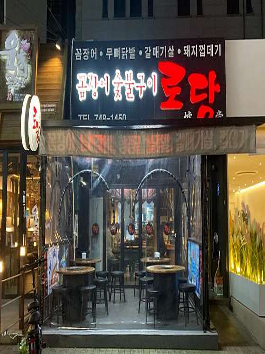 가맹점 썸네일 이미지