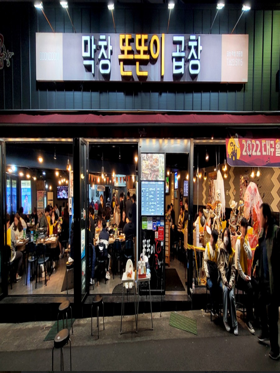 가맹점 썸네일 이미지