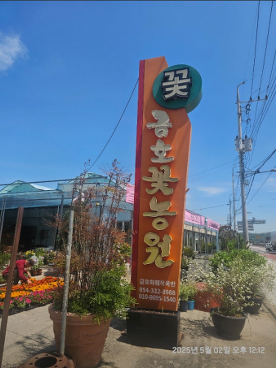 가맹점 썸네일 이미지