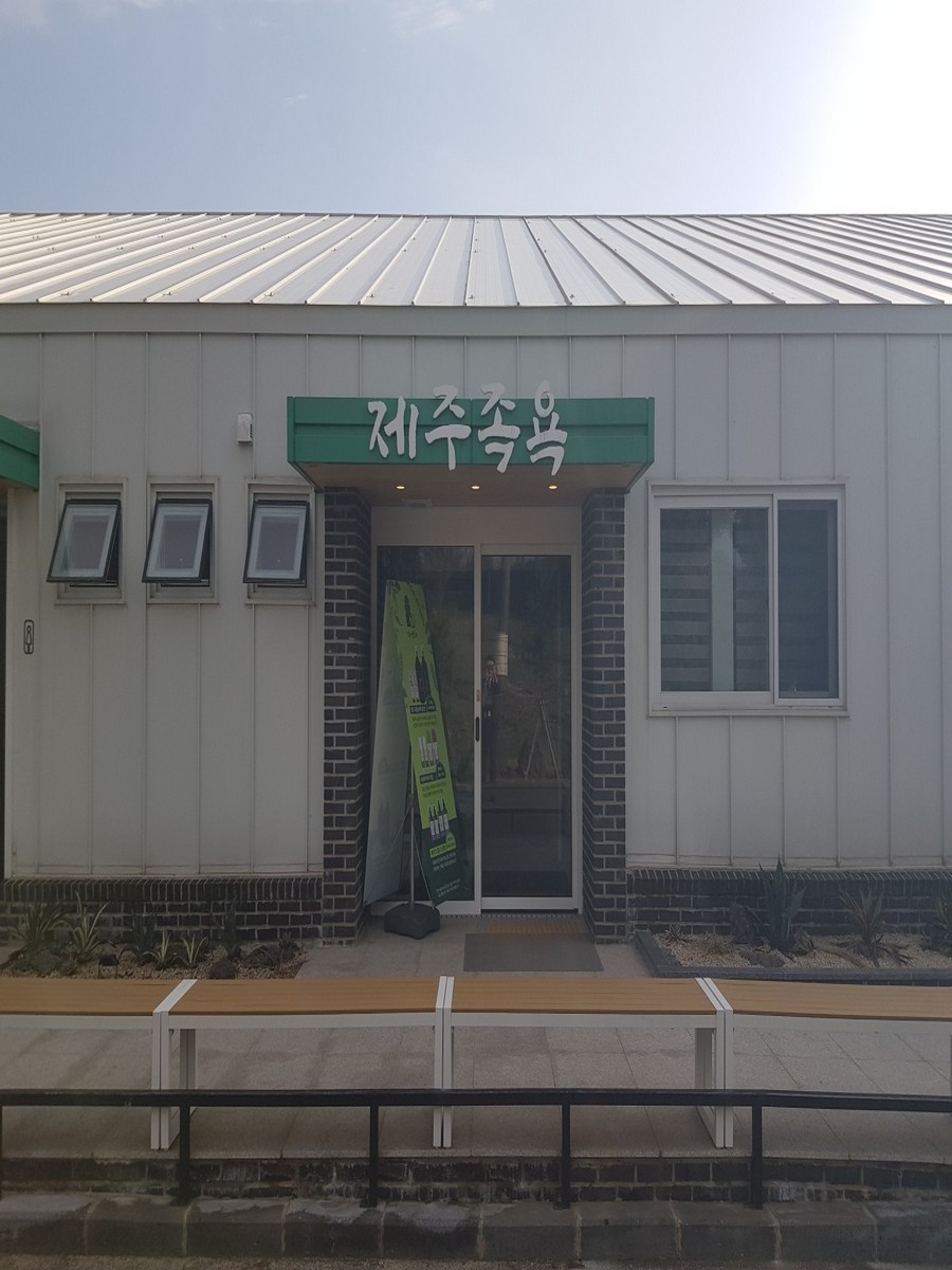 가맹점 썸네일 이미지