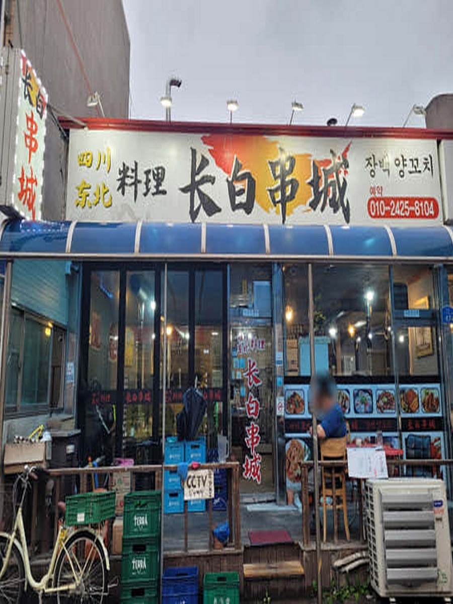 가맹점 썸네일 이미지