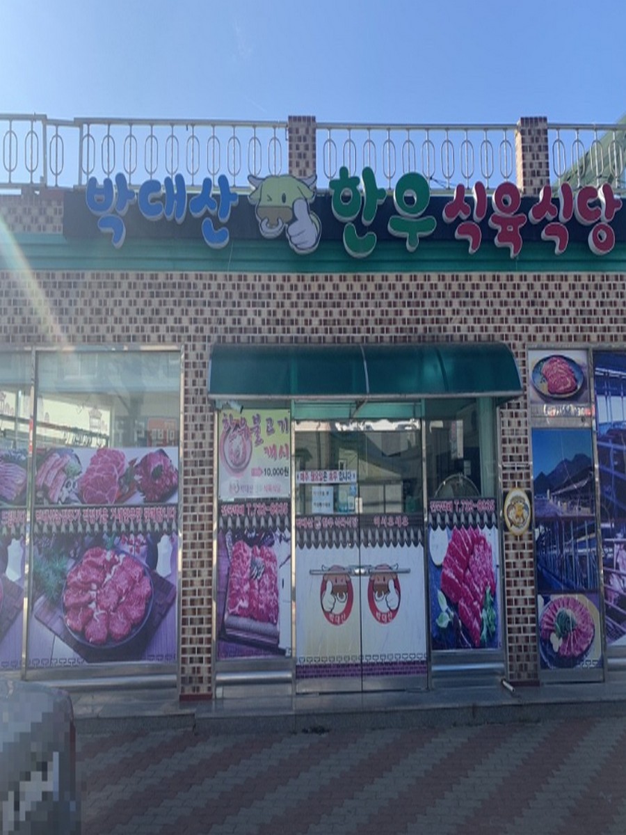 가맹점 썸네일 이미지