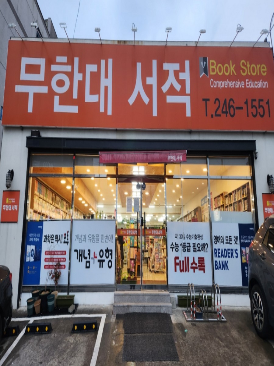 가맹점 썸네일 이미지
