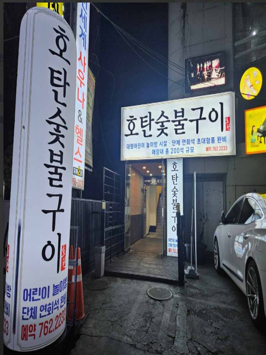 가맹점 썸네일 이미지