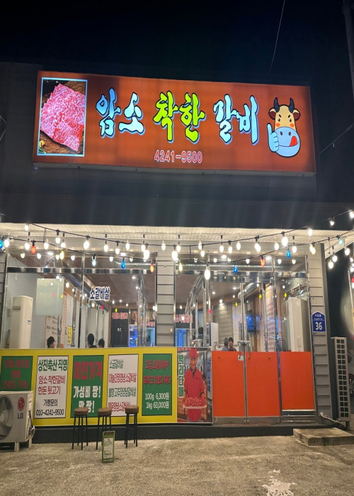 가맹점 썸네일 이미지