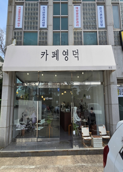 가맹점 썸네일 이미지