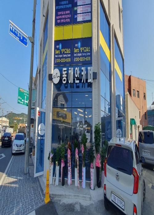 가맹점 썸네일 이미지