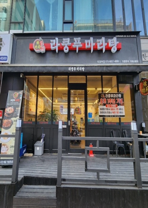 가맹점 썸네일 이미지