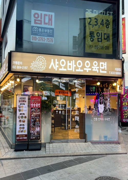 가맹점 썸네일 이미지