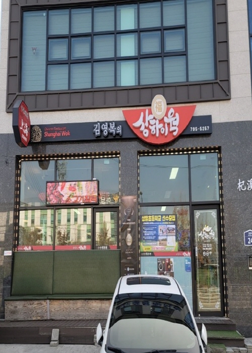 가맹점 썸네일 이미지