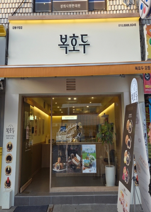 가맹점 썸네일 이미지