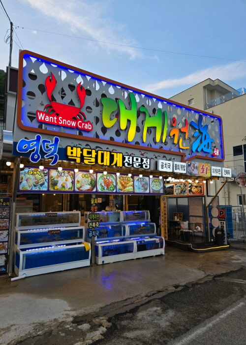 가맹점 썸네일 이미지