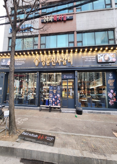 가맹점 썸네일 이미지
