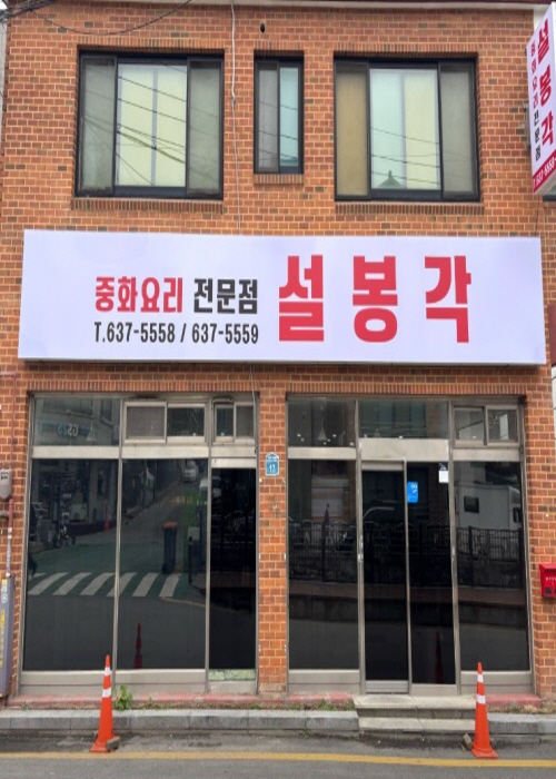 가맹점 썸네일 이미지