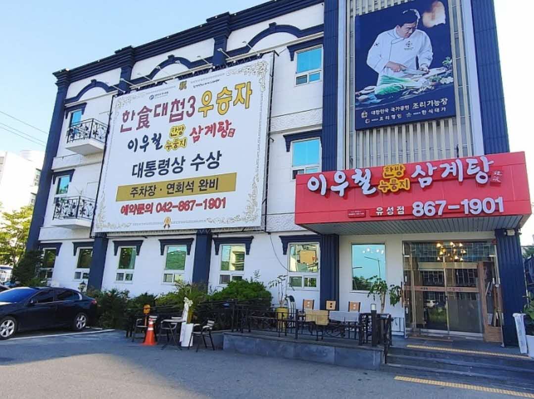 가맹점 썸네일 이미지