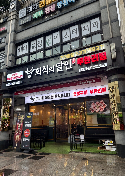 가맹점 썸네일 이미지